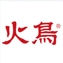火鸟